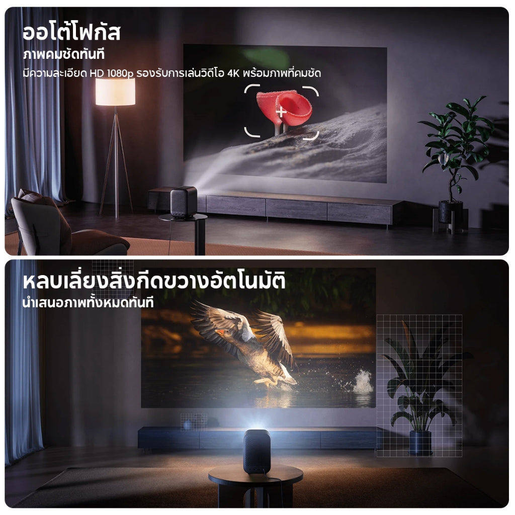 Xiaomi Smart Projector L1 1080P HD Projector โปรเจคเตอร์ 200 ISO ลูเมน พื้นที่เก็บข้อมูลขนาดใหญ่ 2 + 16GB