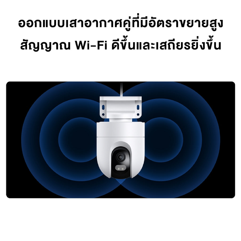 Xiaomi Outdoor Camera CW400 4MP 2.5K คมชัดสูง กล้องวงจรปิด กันน้ำกันฝุ่น ภาพสีเต็มในกลางคืน กล้องวงจรปิดไร้สาย