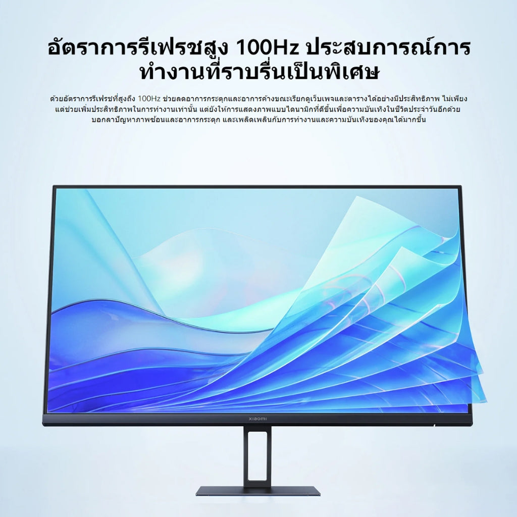 Xiaomi Monitor A27i อัตรารีเฟรชสูง 100Hz DC+การรับรองแสงสีฟ้าต่ำ การป้องกันดวงตา จอขนาดใหญ่