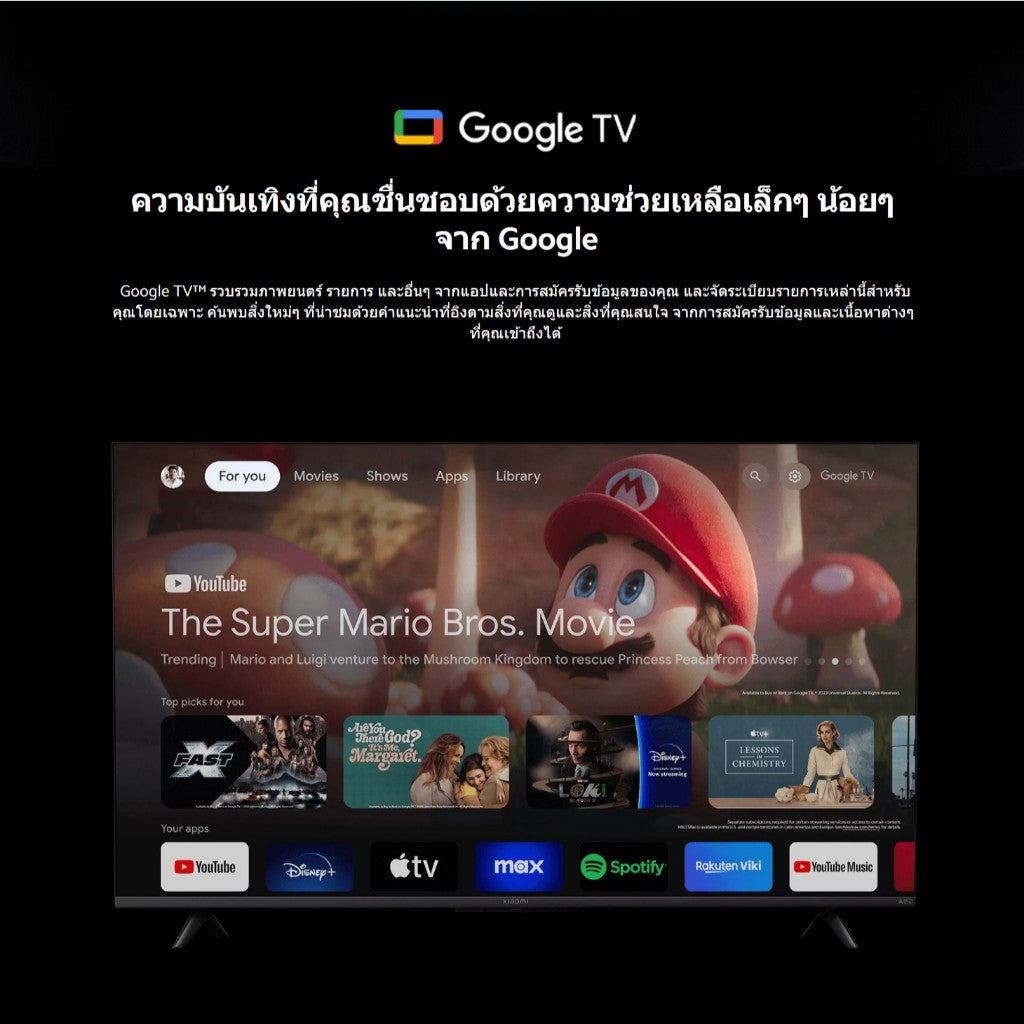 Xiaomi TV A Pro 43/55/65 2025 4K UHD Google สมาร์ททีวี ดิจิตอลทีวี Google Netflix Youtube Dolby Vision
