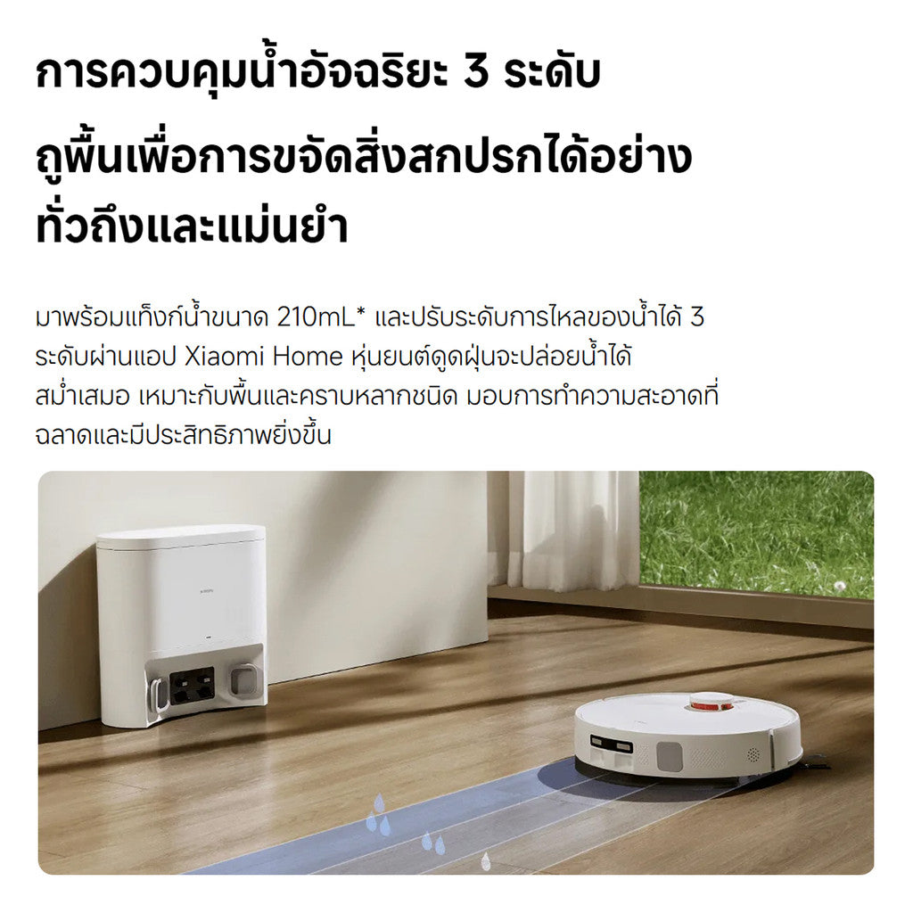 Xiaomi Robot Vacuum H40 10000Pa ระบบนำทาง ด้วยเลเซอร์ LDS 5200mAh เซ็นเซอร์หลายตัว การควบคุมอัจฉริยะ