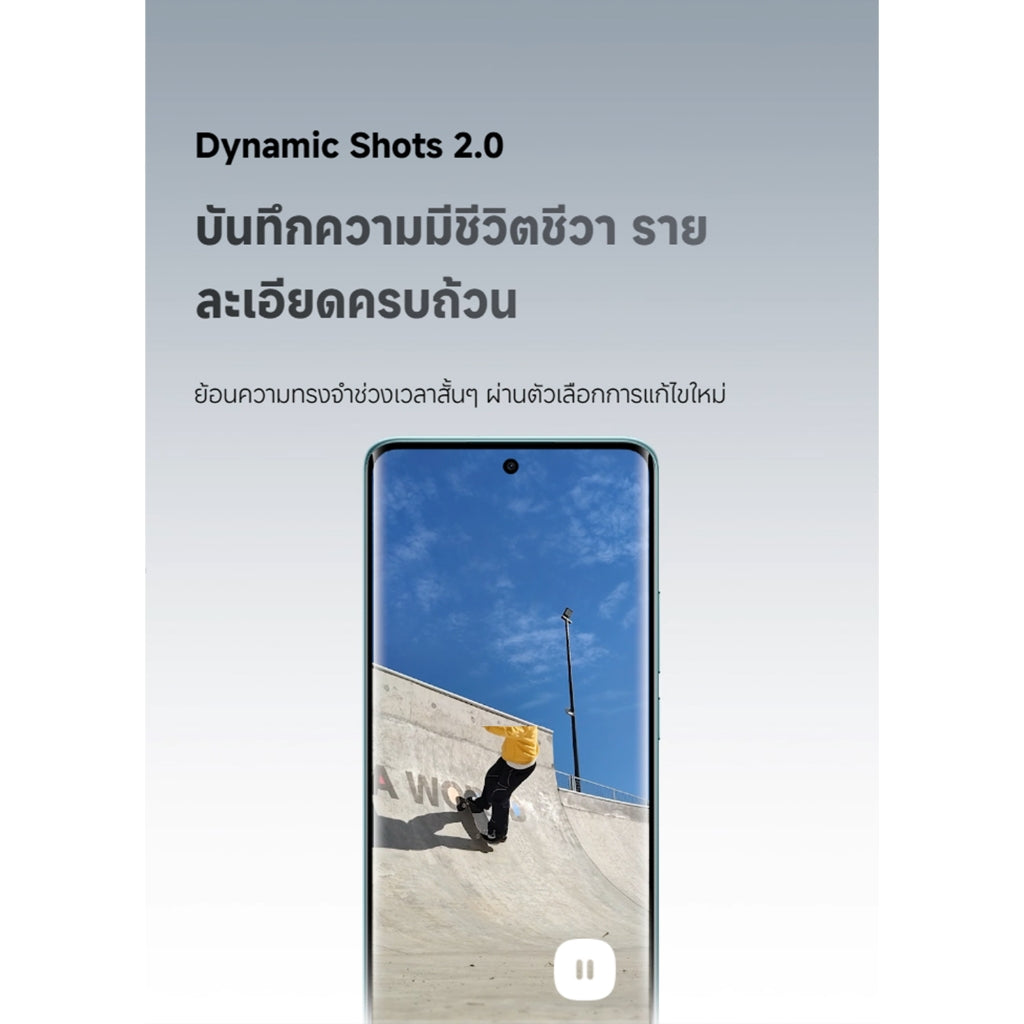 Xiaomi POCO M8 Snapdragon® 6 Gen 3 ระบบกล้องคู่ AI ความละเอียด 50MP การออกแบบโค้ง 3D ที่มีความเพรียวบาง 7.35 มม