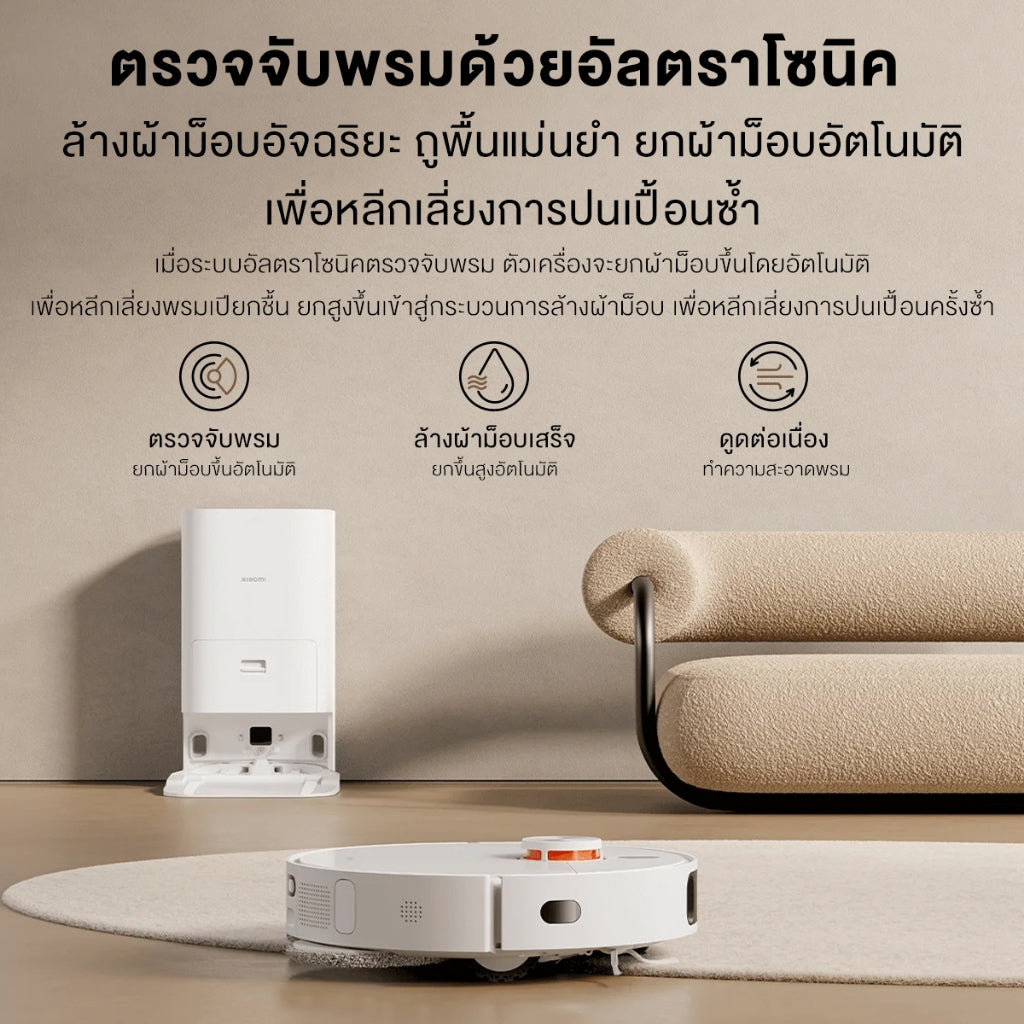 Xiaomi Robot Vacuum X10+ การเก็บฝุ่นอัตโนมัติโดยไม่ต้องล้าง แรงดูด 4000Pa การหลีกเลี่ยงด้วย AI+3D อบแห้งด้วยลมร้อน