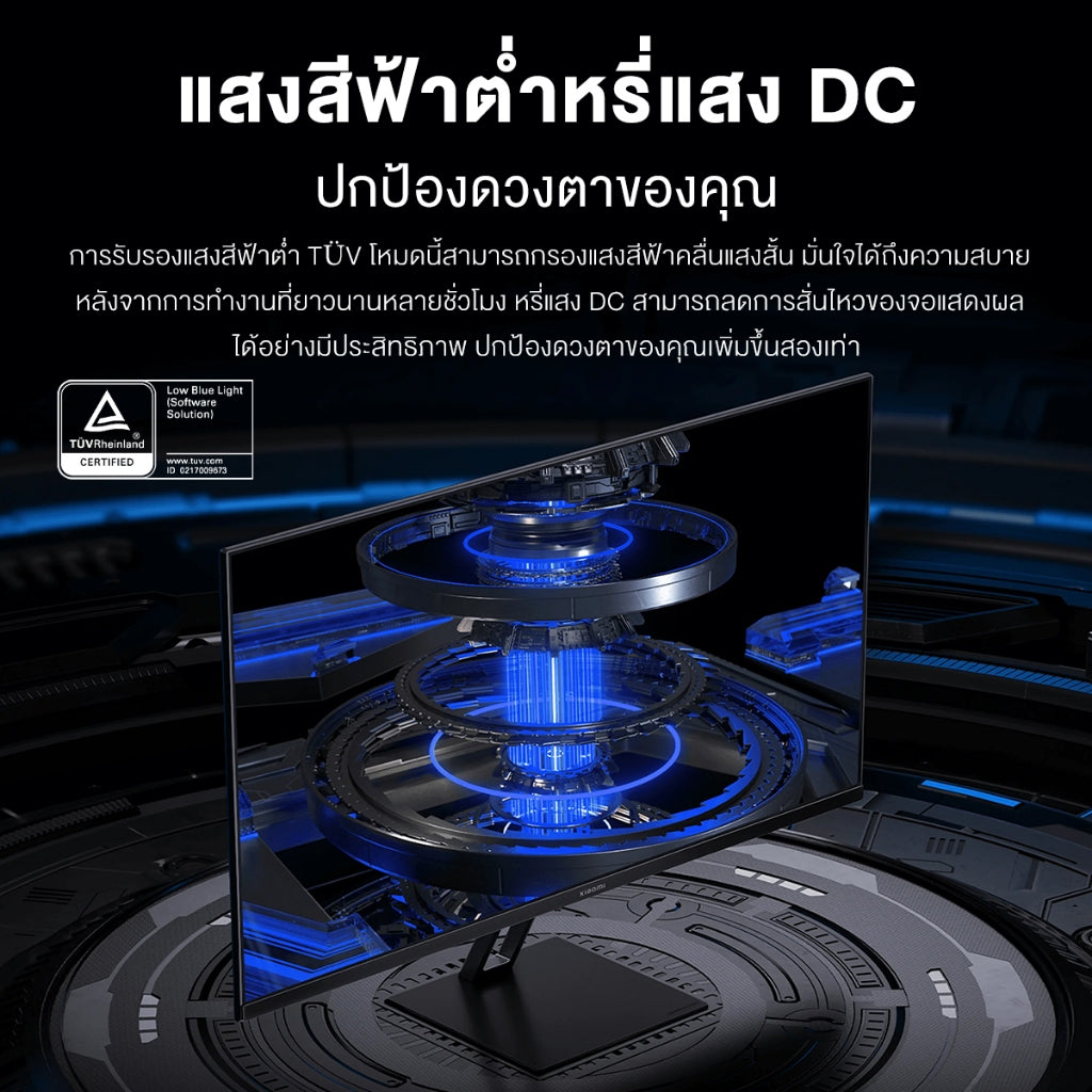 Xiaomi Gaming Monitor G27i/G24i อัตรารีเฟรชสูง 165Hz 1msGTG การรับรองแสงสีฟ้าต่ำ จอขนาดใหญ่ 27นิ้ว การป้องกันดวงตา