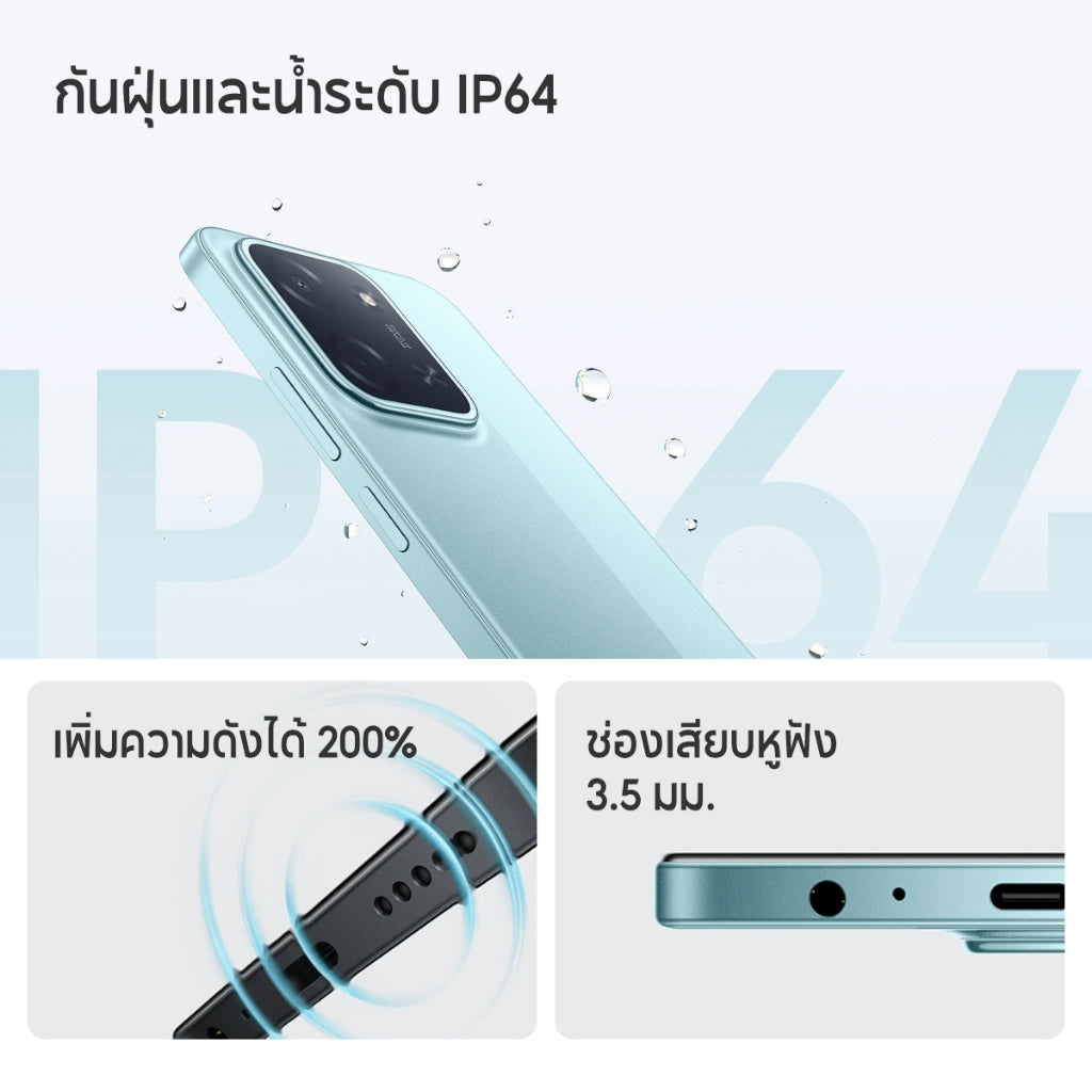 Xiaomi POCO C85 แบตเตอรี่ความจุสูง 6000mAh (typ) หน้าจอแสดงผลขนาด 6.9 นิ้ว กล้อง AI คู่ความละเอียด 50MP
