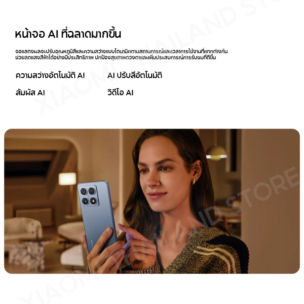 Xiaomi 14T เลนส์ออปติคอล Summilux จาก Leica|AI ชิปเซ็ต MediaTek Dimensity 8300-Ultra จอแสดงผล 144Hz ไฮเปอร์ชาร์จ