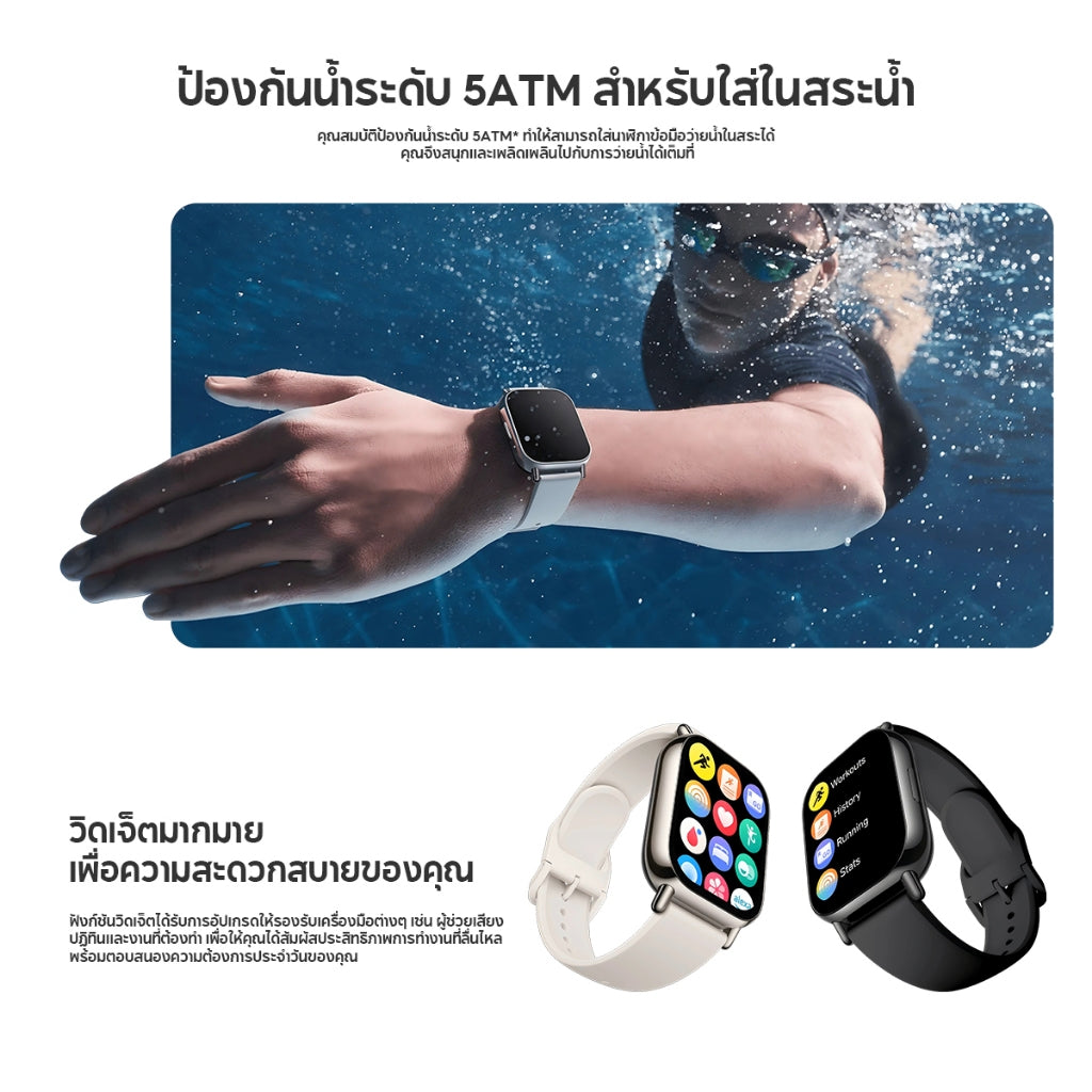 Xiaomi Redmi Watch 5 Lite ตรวจวัดอัตราการเต้นหัวใจทั้งวัน หน้าจอ AMOLED 1.96"