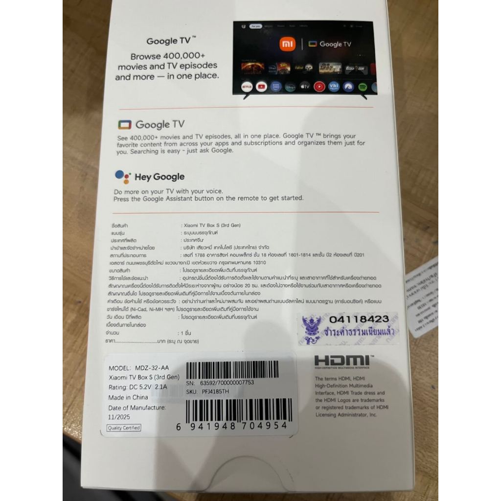 Xiaomi Mi Box S 3rd Gen 4K กล่องแอนดรอยด์ทีวี Android TV รองรับภาษาไทย รองรับ Google Assistant กล่องรับสัญญา ทีวี