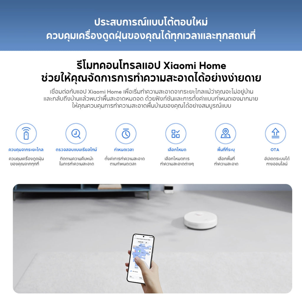 Xiaomi Mi Mijia Robot Vacuum Mop S40C/S40/ S40 Pro หุ่นยนต์กวาด เครื่องดูดฝุ่น ดูดแรง 5000Pa โหมดคู่ดูดฝุ่น/ถูพื้น
