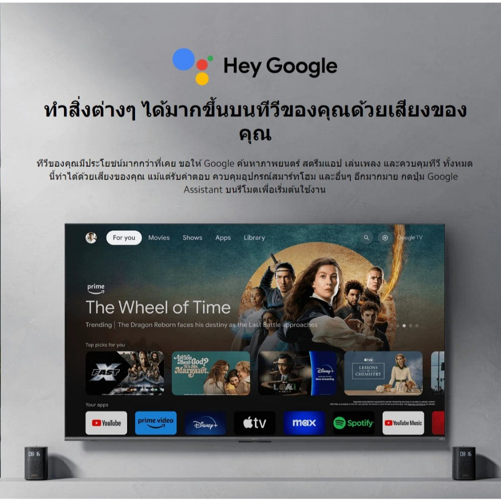 Xiaomi TV A Pro 43/55/65 2025 4K UHD Google สมาร์ททีวี ดิจิตอลทีวี Google Netflix Youtube Dolby Vision