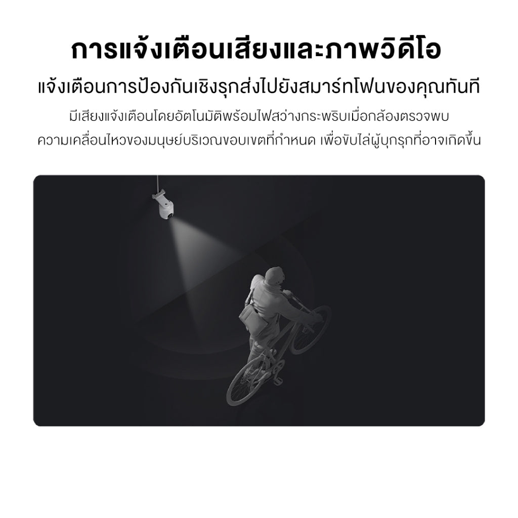Xiaomi Outdoor Camera CW400 4MP 2.5K คมชัดสูง กล้องวงจรปิด กันน้ำกันฝุ่น ภาพสีเต็มในกลางคืน กล้องวงจรปิดไร้สาย