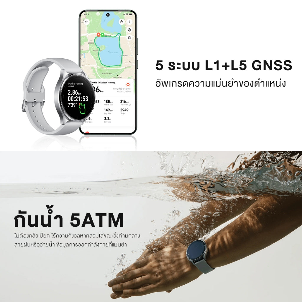 Xiaomi Watch 2 Wear OS by Google นาฬิกาสมาร์ทวอทช์ จอแสดงผล 1.43" การจัดการสุขภาพหลายมิต Snapdragon W5+ Gen 1