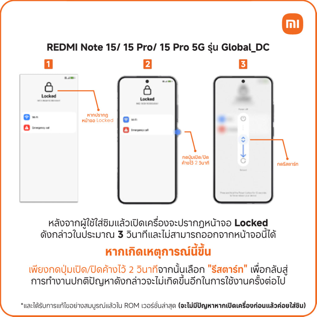 Xiaomi Redmi Note 15 5G ชิปเซ็ตเร็วแรง Snapdragon 6 Gen 3 กล้องระดับโปร ความคมชัดสูง108MP ความจุแบตเตอรี่ 5520mAh
