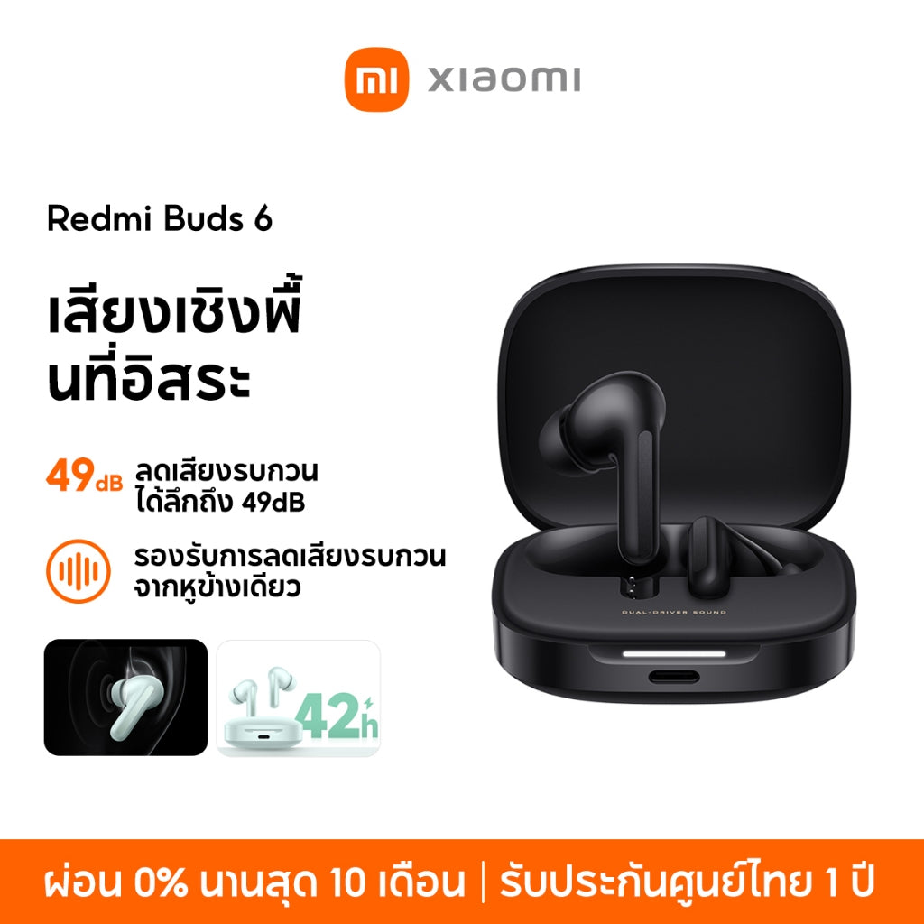 Xiaomi Redmi Buds 6 Wireless Bluetooth Earphone หูฟังบลูทูธไร้สาย ระบบเสียงพื้นที่อิสระ ลดเสียงรบกวนได้ลึก