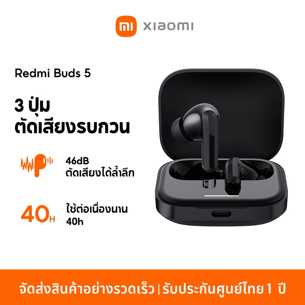 Xiaomi Redmi Buds 5 Wireless Bluetooth Earphone หูฟังบลูทูธไร้สาย การใช้งานได้นาน 28 ชม