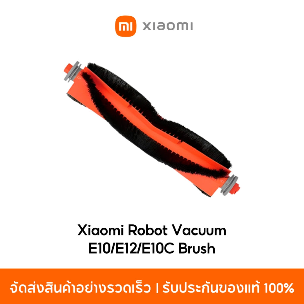 Xiaomi Robot Vacuum E10/E10C/E12 Accessories อุปกรณ์เสริมหุ่นยนต์ดูดฝุ่น