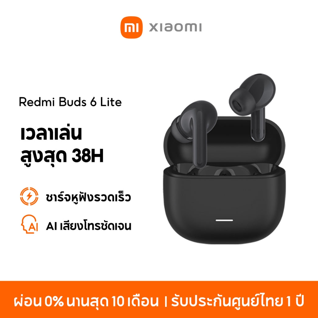 Xiaomi Redmi Buds 6 Lite/Active/Play Wireless Bluetooth Earphone หูฟังบลูทูธไร้สาย ลดเสียงรบกวนการโทร เล่นได้นาน