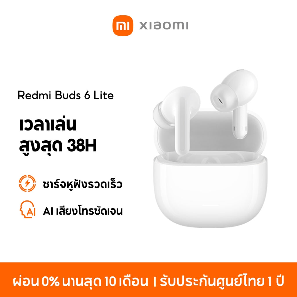 Xiaomi Redmi Buds 6 Lite/Active/Play Wireless Bluetooth Earphone หูฟังบลูทูธไร้สาย ลดเสียงรบกวนการโทร เล่นได้นาน