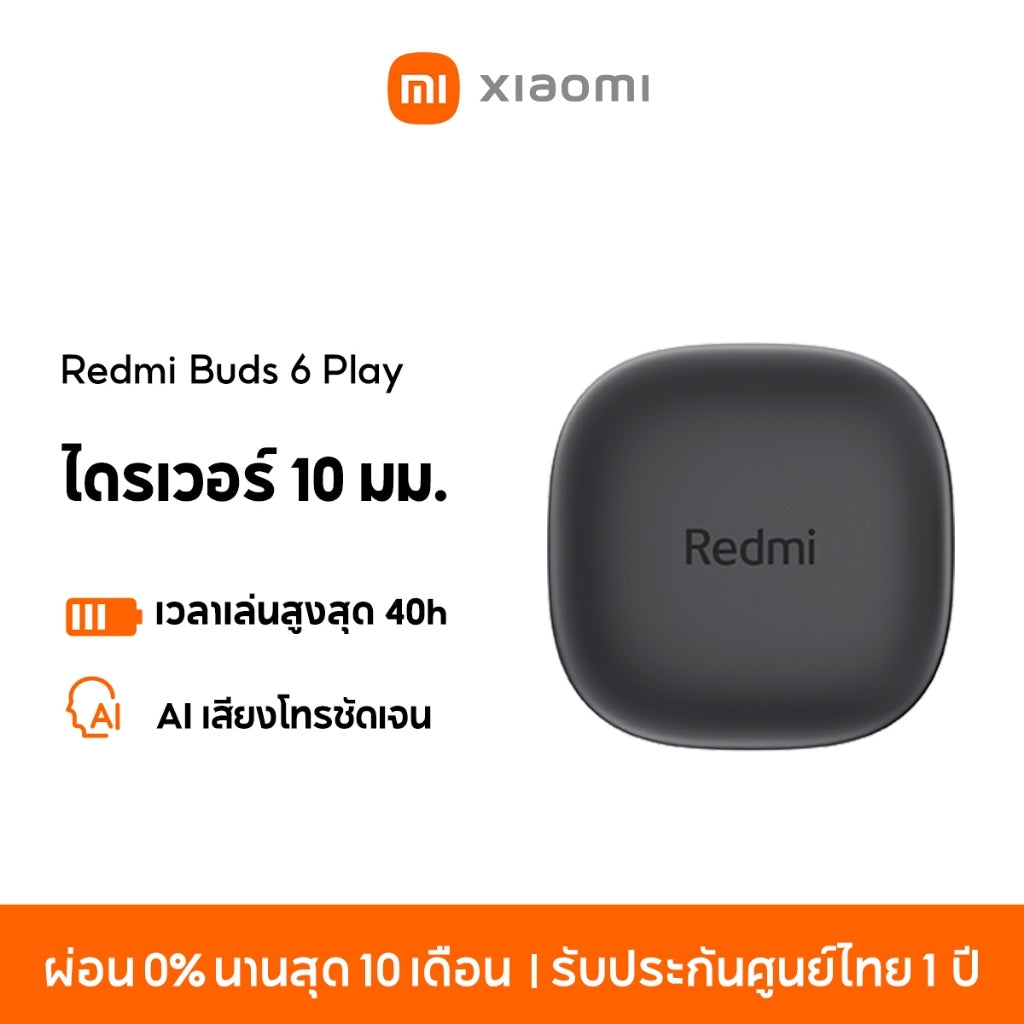 Xiaomi Redmi Buds 6 Play Wireless Bluetooth Earphone หูฟังบลูทูธไร้สาย การใช้งานได้นาน 36 ชม
