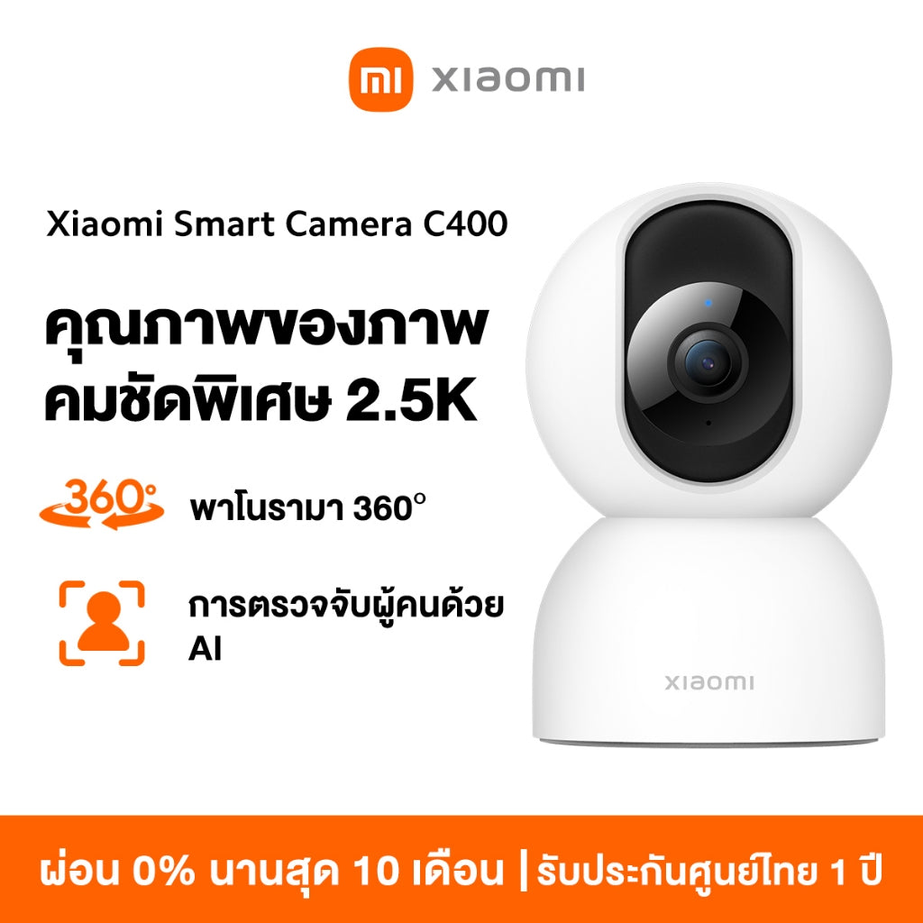 Xiaomi Mi Smart Camera C201/C302/C301/C400/C500/C701 Home Security Camera กล้องวงจรปิดไร้สาย2K กล้องวงจรปิด พาโนรามา360°