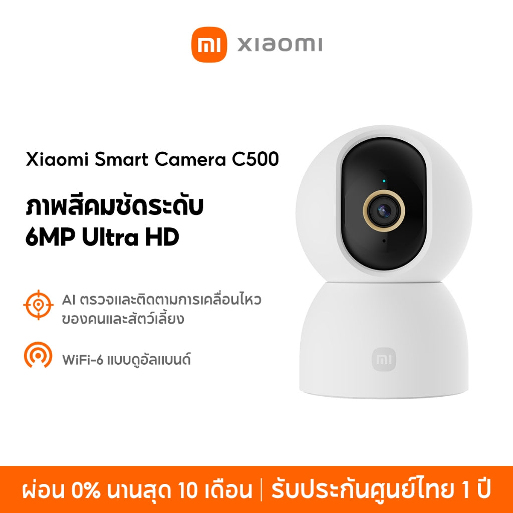 Xiaomi Mi Smart Camera C201/C302/C301/C400/C500/C701 Home Security Camera กล้องวงจรปิดไร้สาย2K กล้องวงจรปิด พาโนรามา360°