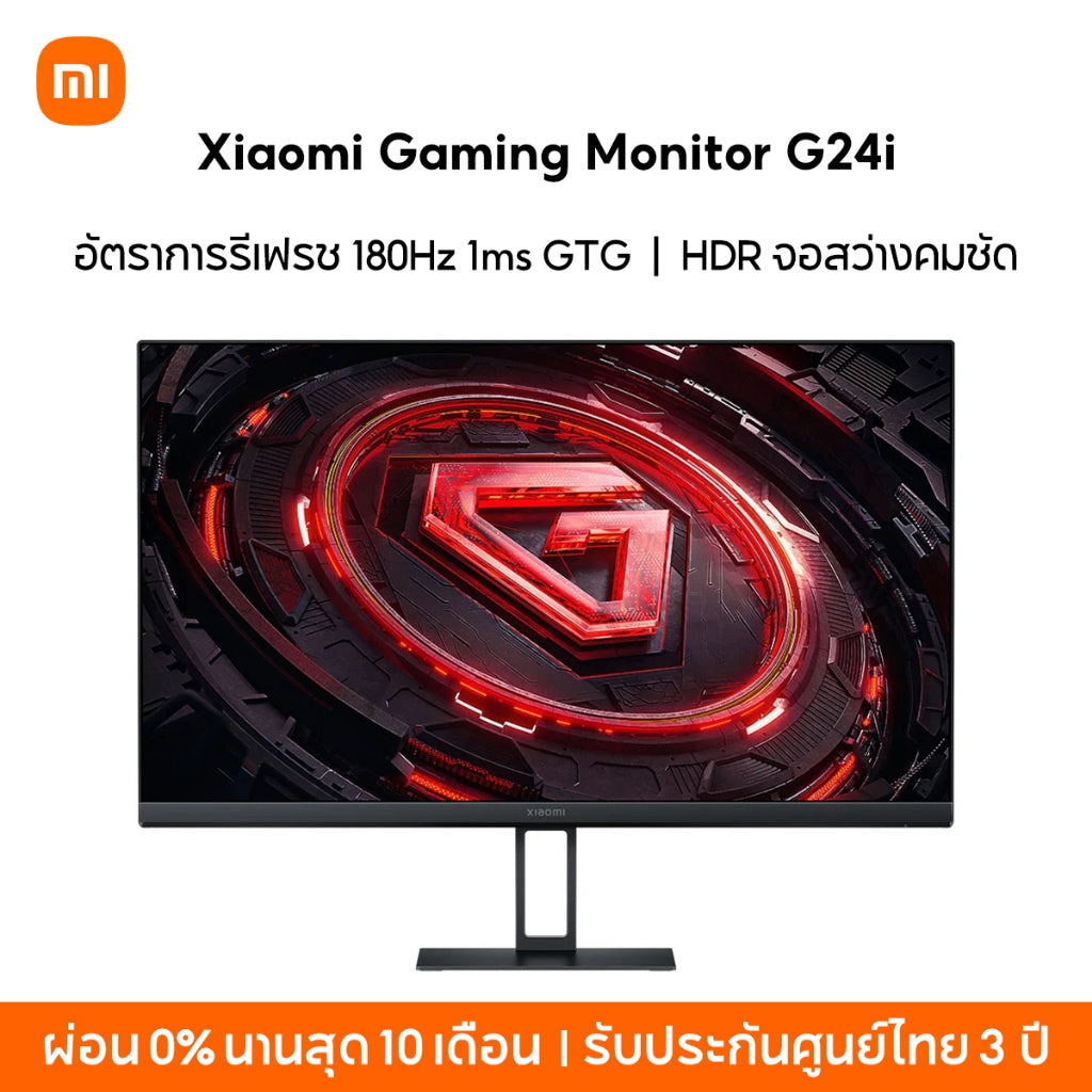 Xiaomi Gaming Monitor G27i/G24i อัตรารีเฟรชสูง 165Hz 1msGTG การรับรองแสงสีฟ้าต่ำ จอขนาดใหญ่ 27นิ้ว การป้องกันดวงตา