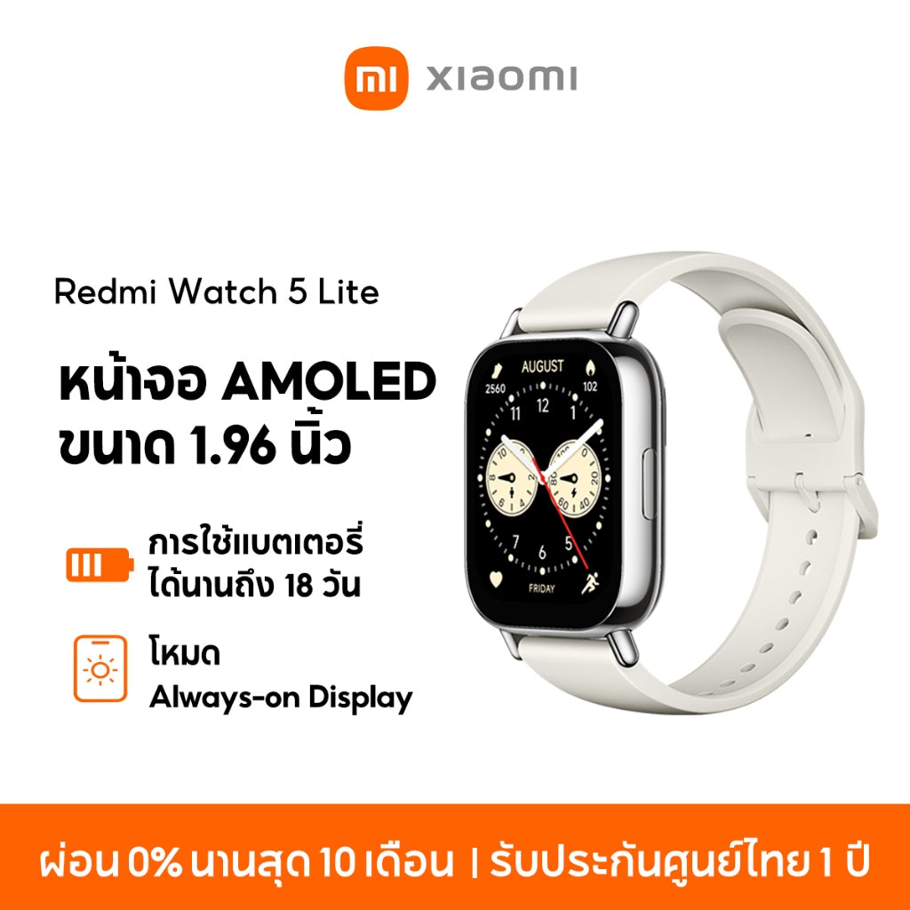 Xiaomi Redmi Watch 5 Lite ตรวจวัดอัตราการเต้นหัวใจทั้งวัน หน้าจอ AMOLED 1.96"
