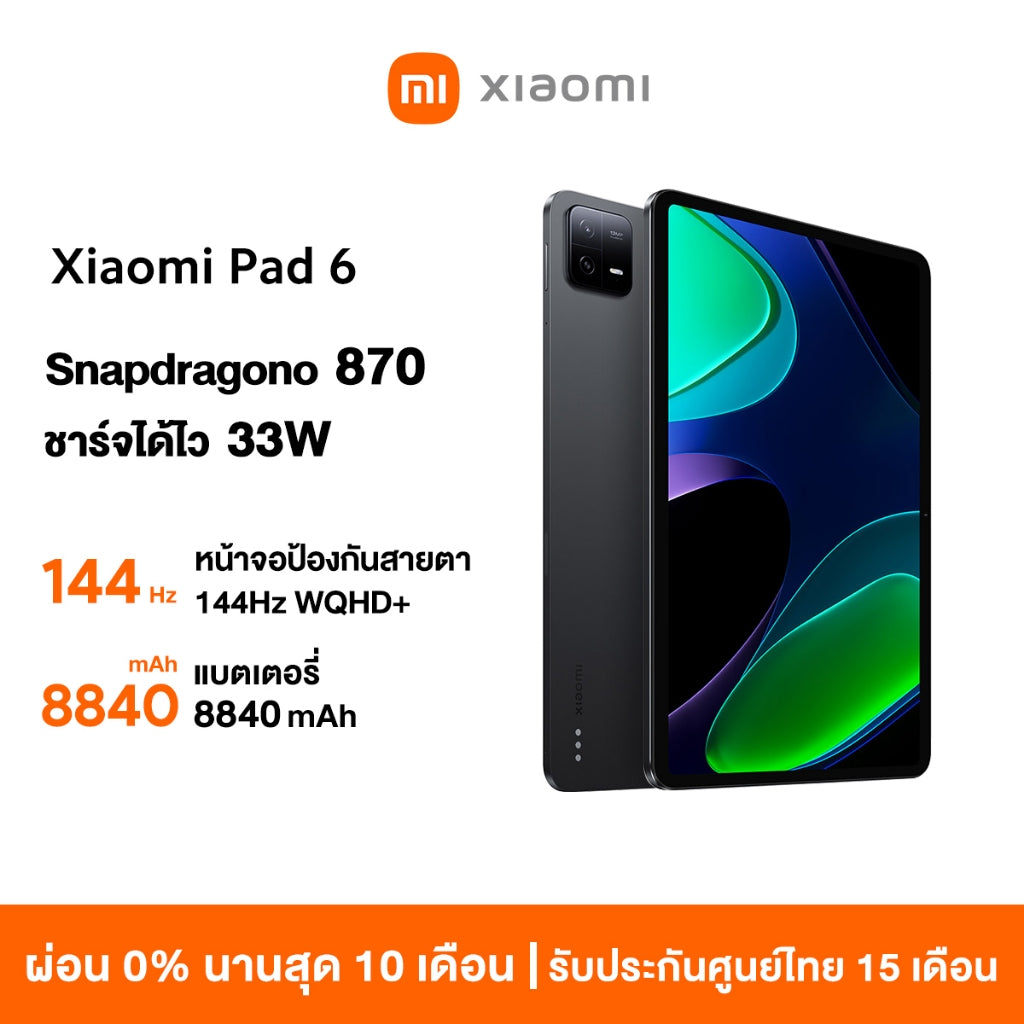 Xiaomi Pad 7/6 8GB+128GB / 256GB แท็บเล็ต แท็บเล็ต 11.2" 3.2K 144Hz ชิปประมวลผล Snapdragon 7+ 67W+8850mAh