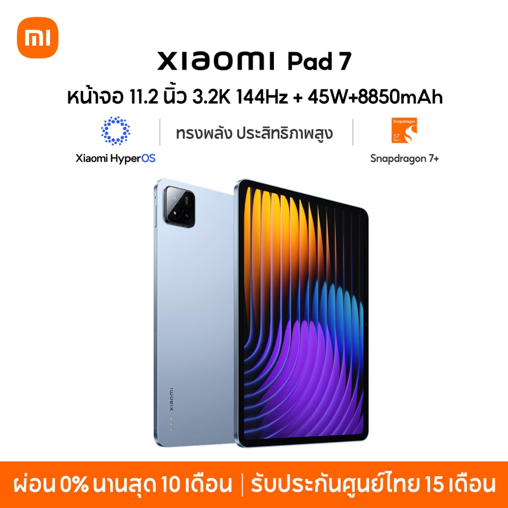 Xiaomi Pad 7/6 8GB+128GB / 256GB แท็บเล็ต แท็บเล็ต 11.2" 3.2K 144Hz ชิปประมวลผล Snapdragon 7+ 67W+8850mAh