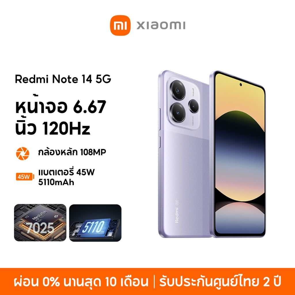 Xiaomi Redmi Note 14 5G 8+256/12+512 โทรศัพท์มือถือ หน้าจอ 6.67" 120Hz กล้องหลัก 108MP MediaTek 7025 Ultra 5110mAh