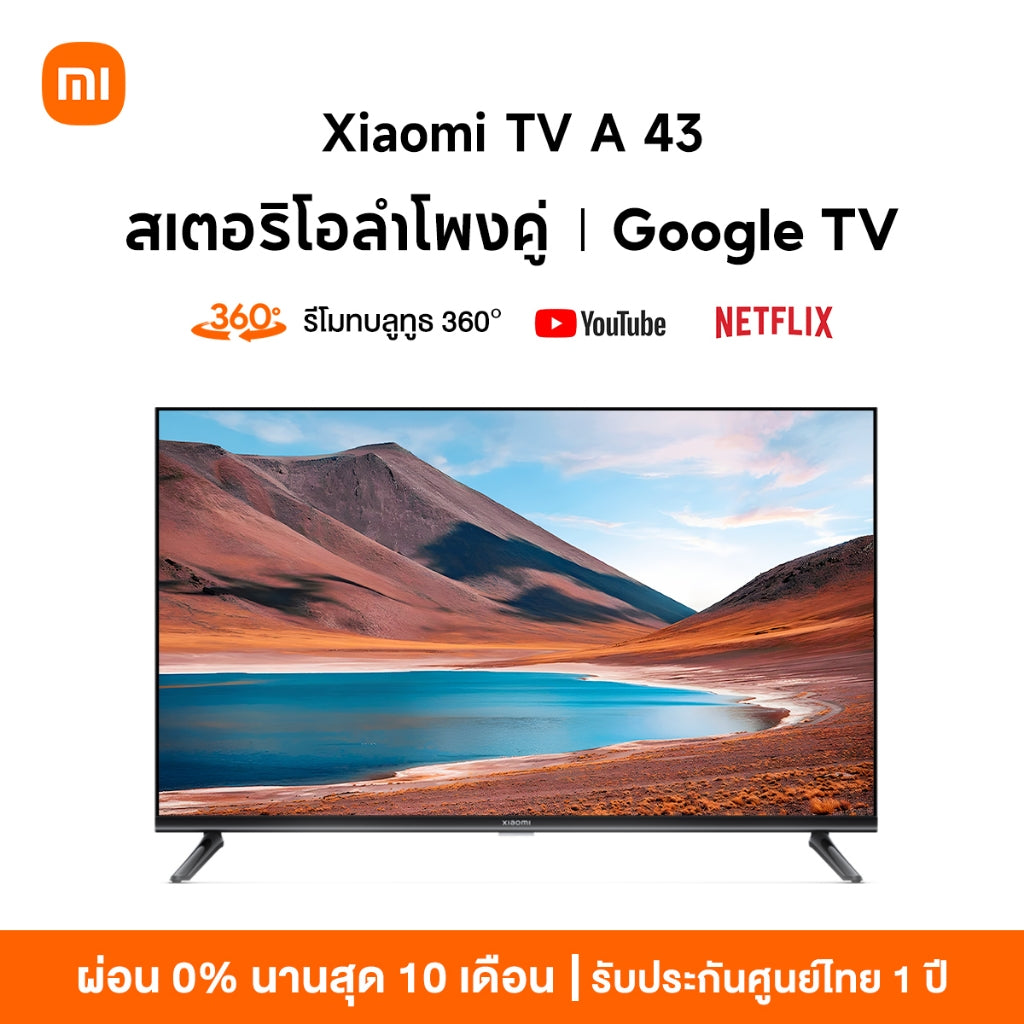 Xiaomi Smart TV A 32 / 43 FHD HD Google สมาร์ททีวี การออกแบบไร้ขอบ ดิจิตอลทีวี Google Netflix Youtube Dolby Vision