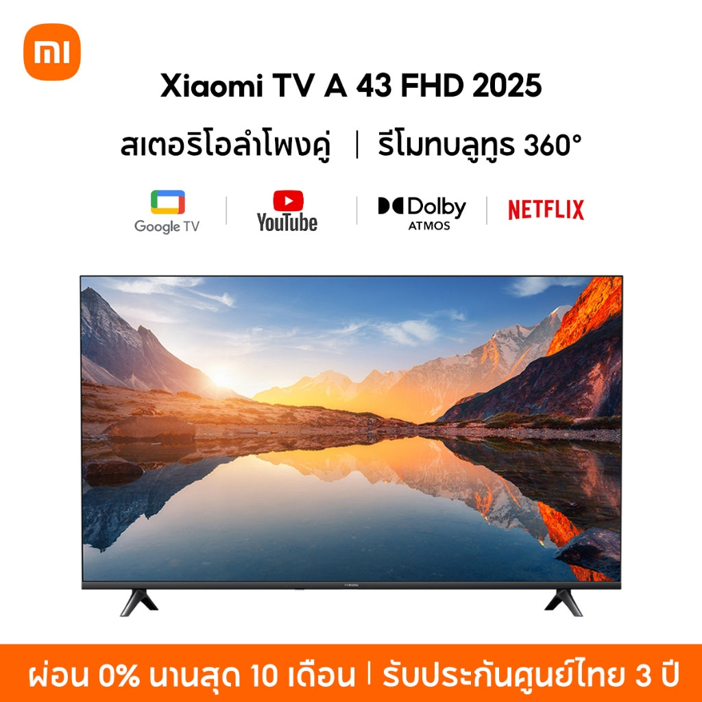 Xiaomi Smart TV A 32 / 43 FHD HD Google สมาร์ททีวี การออกแบบไร้ขอบ ดิจิตอลทีวี Google Netflix Youtube Dolby Vision