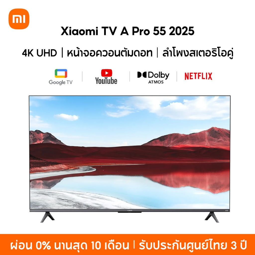 Xiaomi TV A Pro 43/55/65 2025 4K UHD Google สมาร์ททีวี ดิจิตอลทีวี Google Netflix Youtube Dolby Vision
