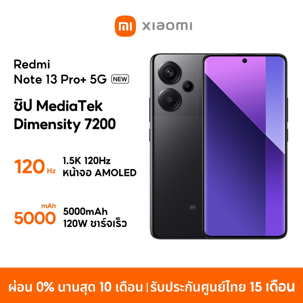 Xiaomi Redmi Note 14/13/12 Pro+ 5G 12+512GB 6.67" 1.5K 120Hz กล้องหลัก 200MP Snapdragon® 7s Gen 3