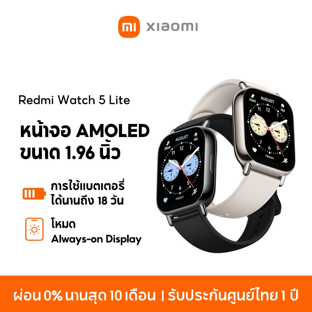 Xiaomi Redmi Watch 5 Lite ตรวจวัดอัตราการเต้นหัวใจทั้งวัน หน้าจอ AMOLED 1.96"