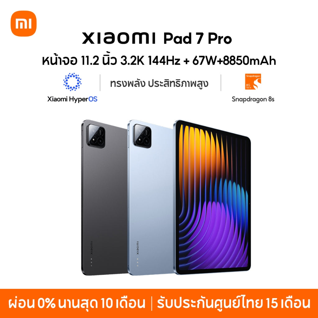 Xiaomi Pad 7 Pro แท็บเล็ต หน้าจอ 11.2 นิ้ว 3.2K 144Hz ชิปประมวลผล Snapdragon 8s 67W+8850mAh Xiaomi HyperOS