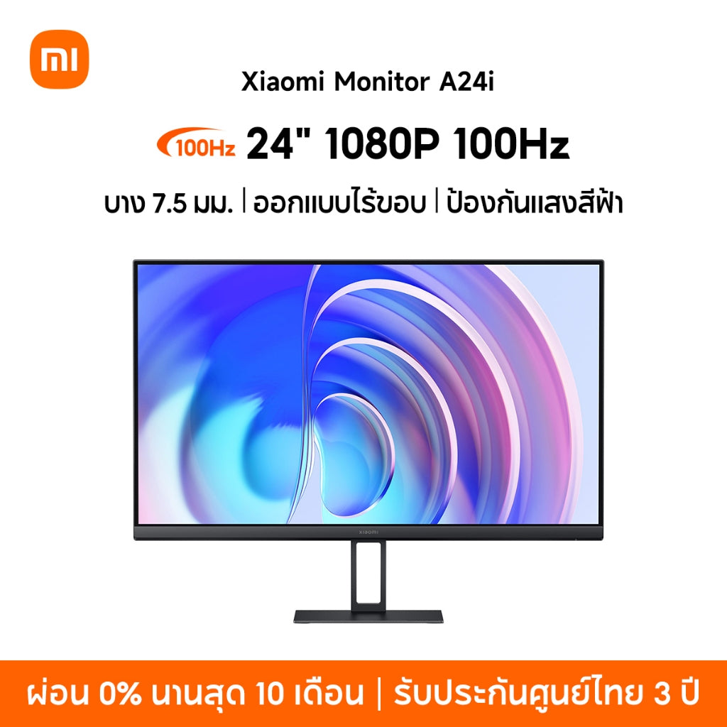 Xiaomi Monitor A24i IPS หน้าจอแข็ง | 100Hz อัตรารีเฟรชสูง | 7.5 มม.ตัวเครื่องบางพิเศษ | 1080p ความละเอียด FHD
