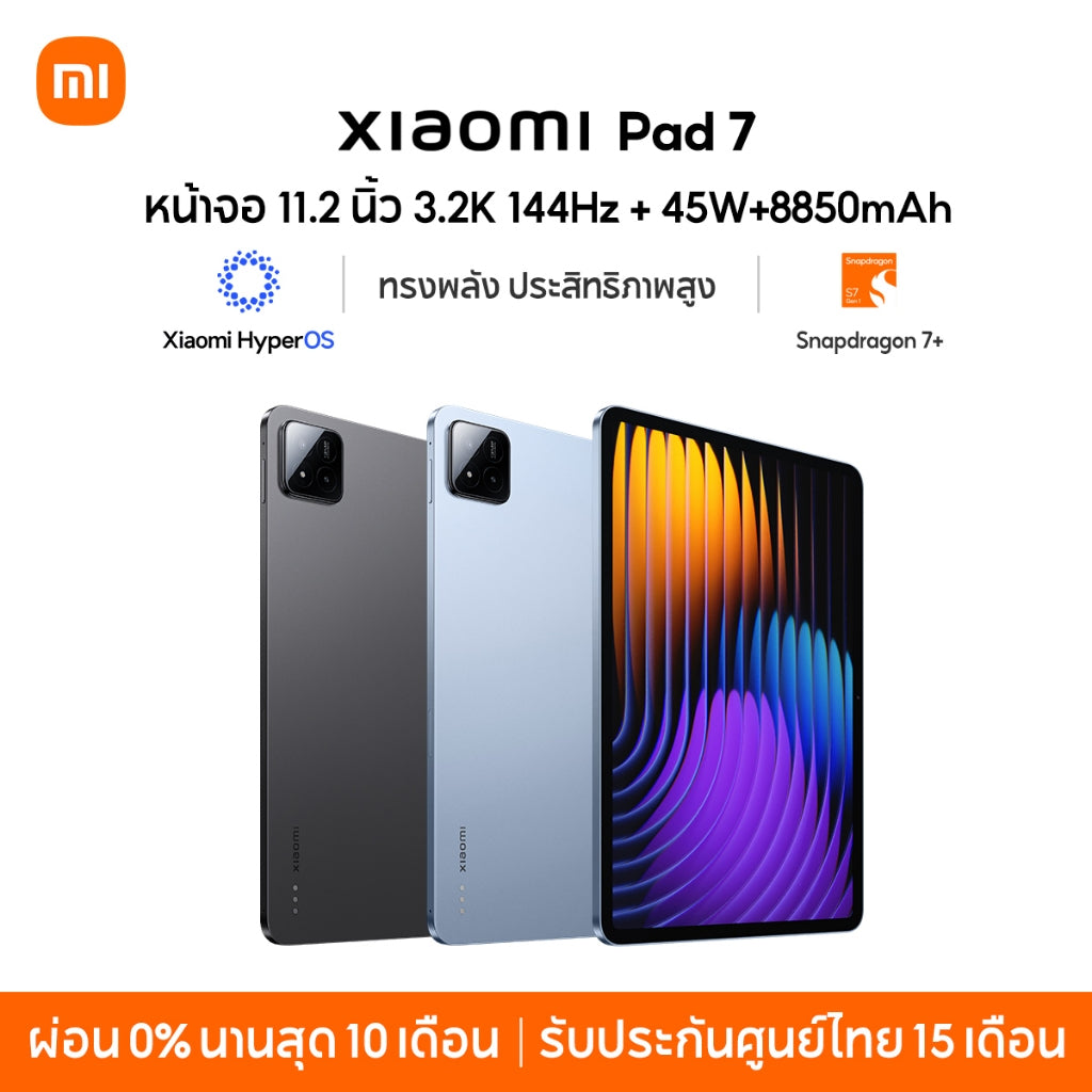 Xiaomi Pad 7/6 8GB+128GB / 256GB แท็บเล็ต แท็บเล็ต 11.2" 3.2K 144Hz ชิปประมวลผล Snapdragon 7+ 67W+8850mAh
