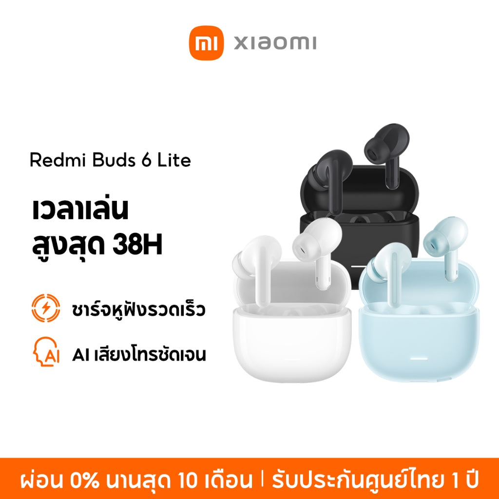 Xiaomi Redmi Buds 6 Lite/Active/Play Wireless Bluetooth Earphone หูฟังบลูทูธไร้สาย ลดเสียงรบกวนการโทร เล่นได้นาน