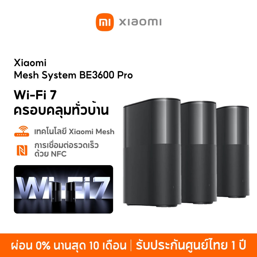 Xiaomi Mesh System BE3600 Pro Wi-Fi 7 ครอบคลุมทั่วบ้าน เทคโนโลยี Xiaomi Mesh การเชื่อมต่อรวดเร็วด้วย NFC