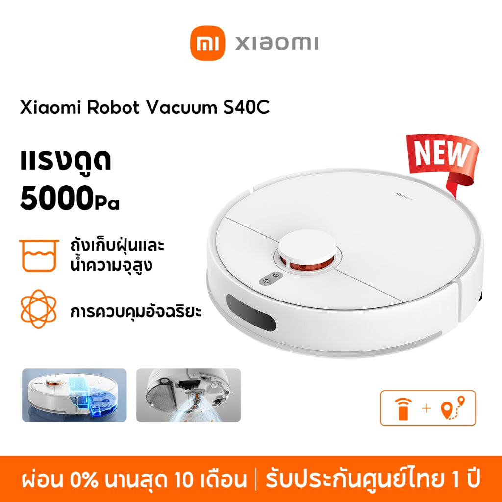 Xiaomi Mi Mijia Robot Vacuum Mop S40C/S40/ S40 Pro หุ่นยนต์กวาด เครื่องดูดฝุ่น ดูดแรง 5000Pa โหมดคู่ดูดฝุ่น/ถูพื้น