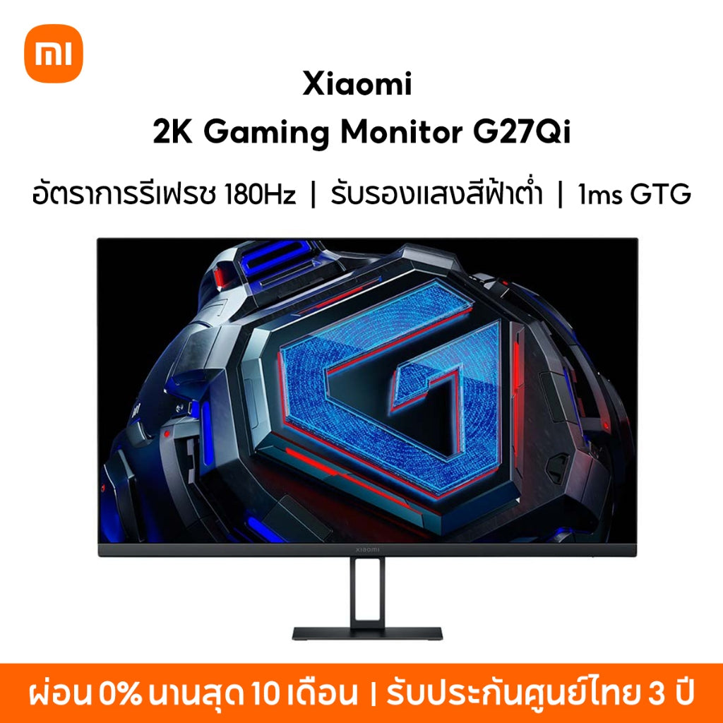 Xiaomi Gaming Monitor G27i/G24i อัตรารีเฟรชสูง 165Hz 1msGTG การรับรองแสงสีฟ้าต่ำ จอขนาดใหญ่ 27นิ้ว การป้องกันดวงตา