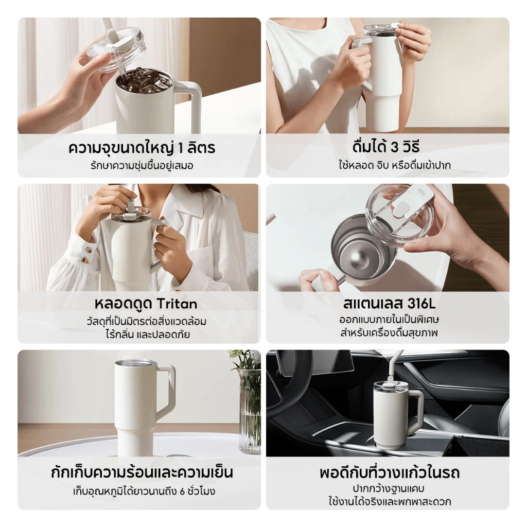 Xiaomi Straw Mug แก้วน้ำแบบพกพา แก้วน้ำพร้อมหลอด ความจุ 1L ภายในทำจากสแตนเลส 316L รักษาอุณหภูมิได้นาน 6 ชั่วโมง