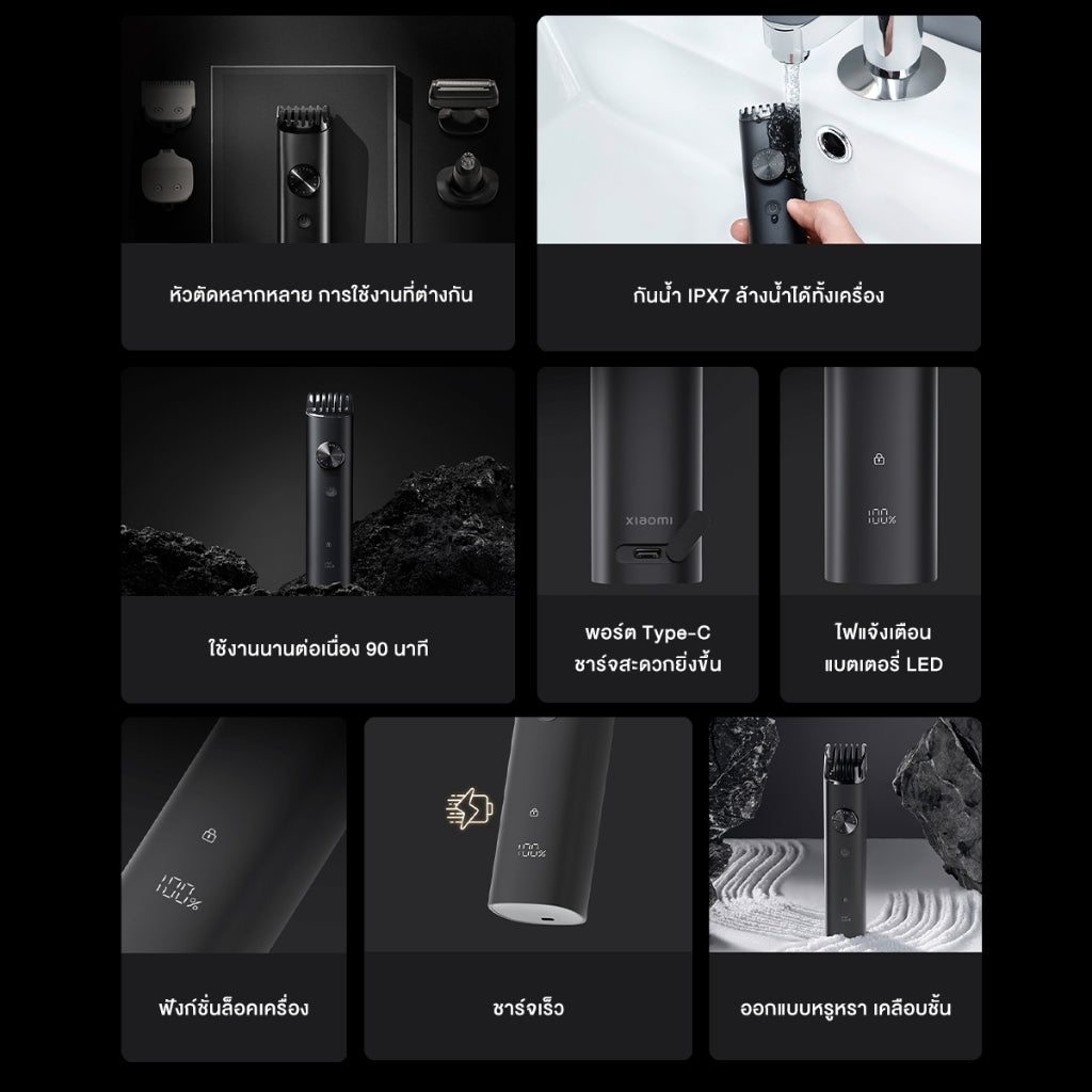 Xiaomi Grooming Kit Pro เครื่องโกนหนวด Clipper ผม Clipper ผมมัลติฟังก์ชั่น กันน้ำ IPX7 การใช้งานได้นาน 90นาที