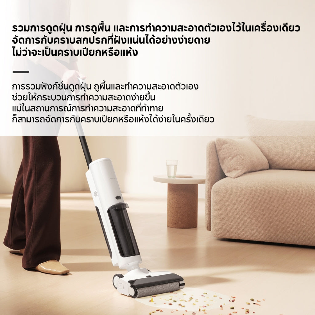 Xiaomi Truclean W20 Wet Dry Vacuum เครื่องดูดฝุ่นถูพื้น ดูด/ถู/ล้าง 3in1 แรงดูด 15000Pa ระบบ Self Cleaning