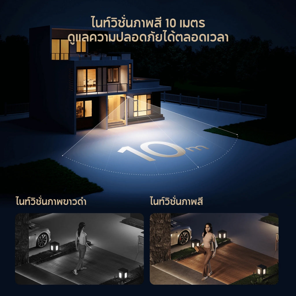 Xiaomi outdoor Camera BW500 กล้องวงจรปิด กันน้ำกันฝุ่น หน่วยความจำ 8GB eMMC แบตเตอรี่ความจุสูง 10000mAh