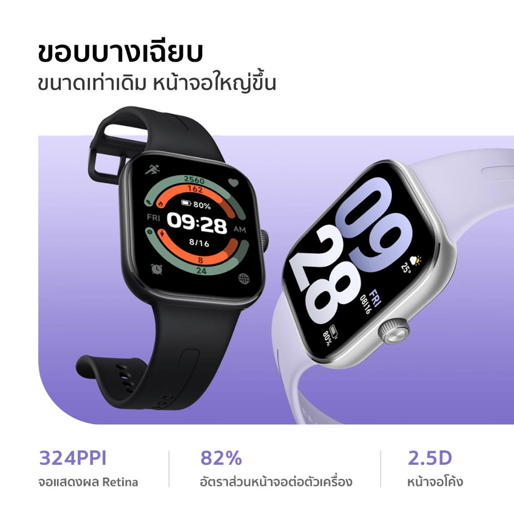 Xiaomi Redmi Watch 5 จอแสดงผลขนาด 2.07 นิ้ว 60Hz อายุการใช้งานแบตเตอรี่ยาวนานถึง 24 วัน