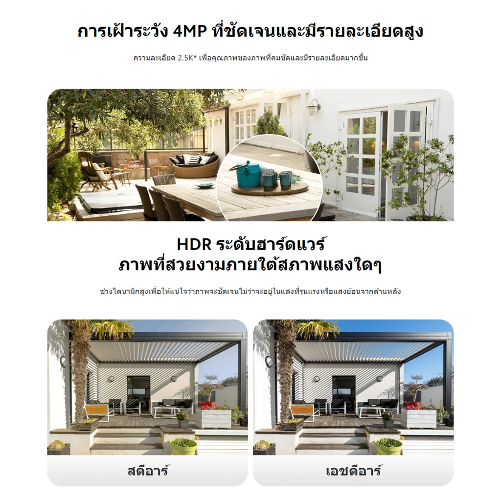 Xiaomi Solar Outdoor Camera BW400 Pro Set ภาพคมชัด 2.5K คมชัดสูง กล้องวงจรปิด กันน้ำกันฝุ่น ภาพสีเต็มในกลางคืน