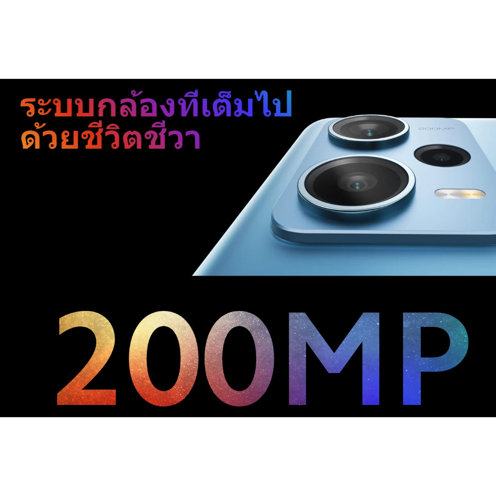 Xiaomi Redmi Note 12 Pro+  5G 8GB+256GB ชาร์จเร็ว 120W กล้องสามตัว 200MP จอแสดงผล 120Hz AMOLED รับประกัน 15 เดือน
