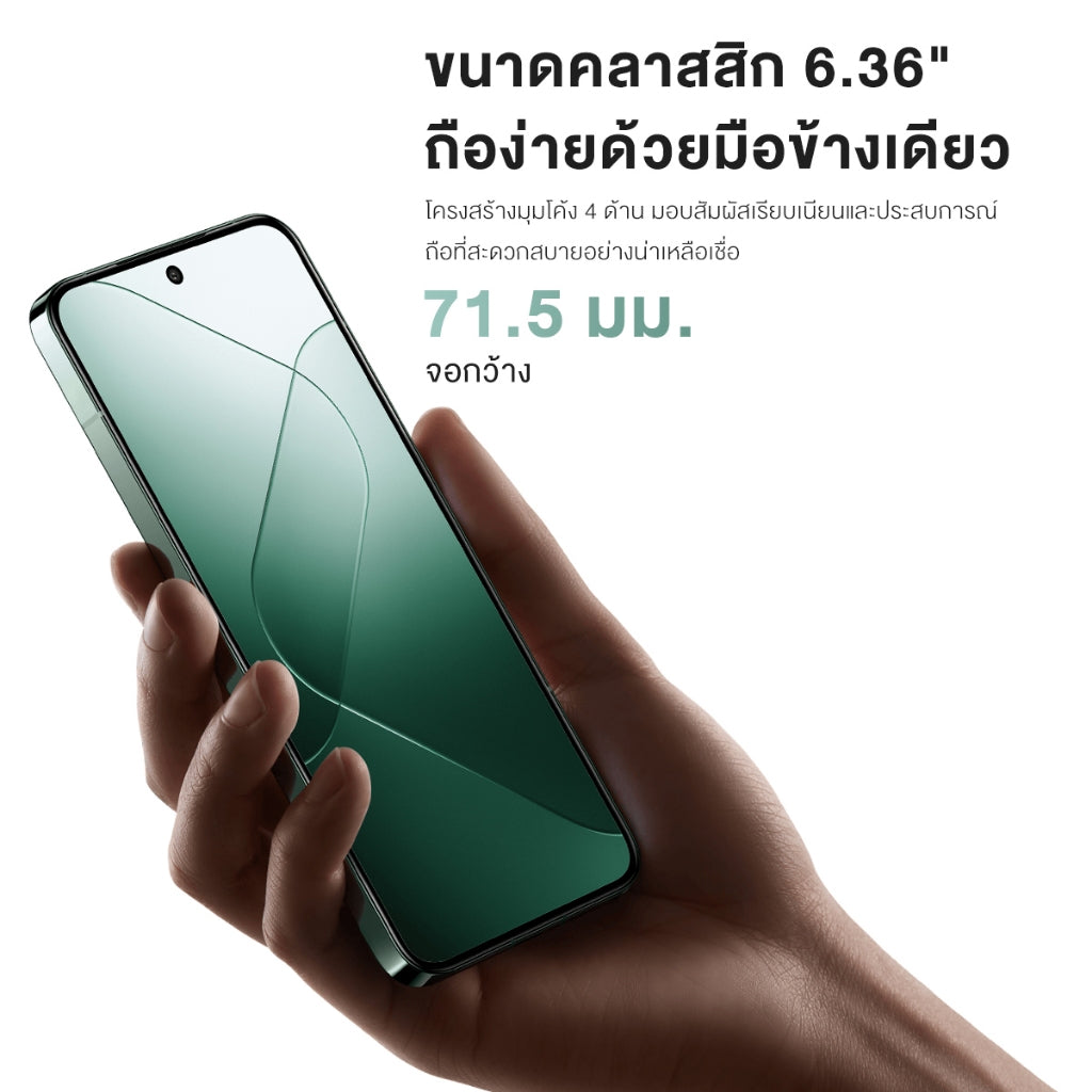 Xiaomi 14 12+512 | โทรศัพท์มือถือ เลนส์ Leica Summilux Snapdragon 8 Gen 3 กล้อง 50 MP ประกันหน้าจอ 6 เดือน